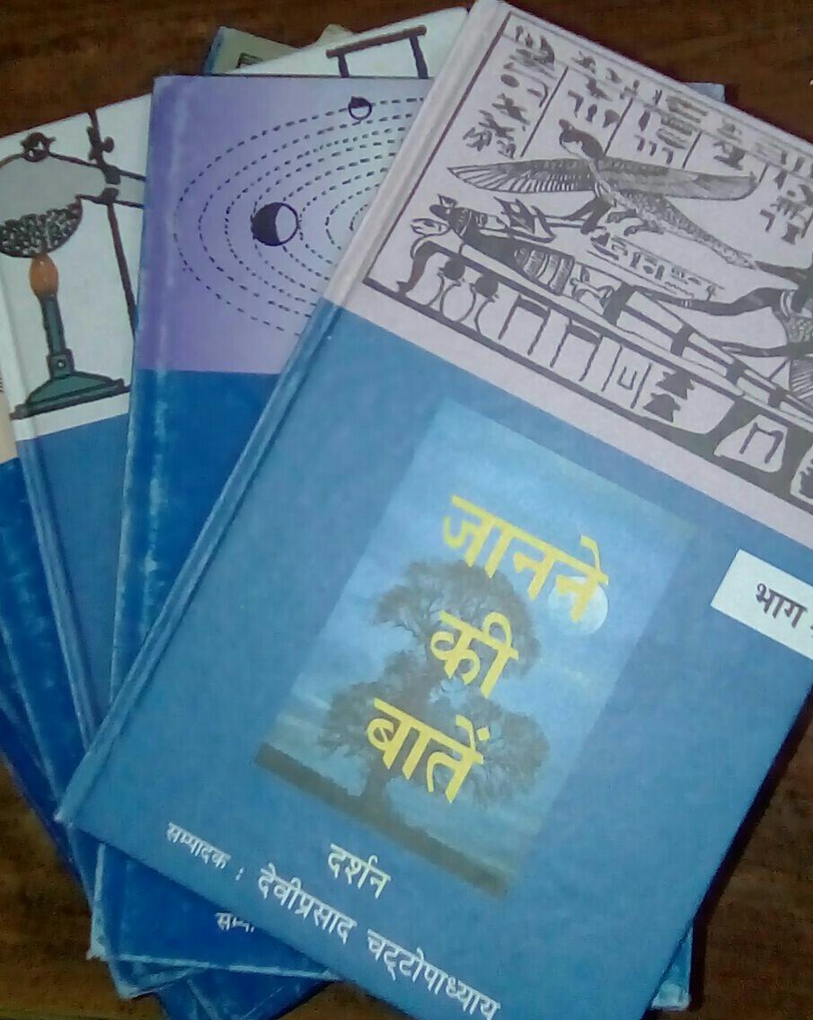 Janane Ki Baatein - Vol. 1 To 11