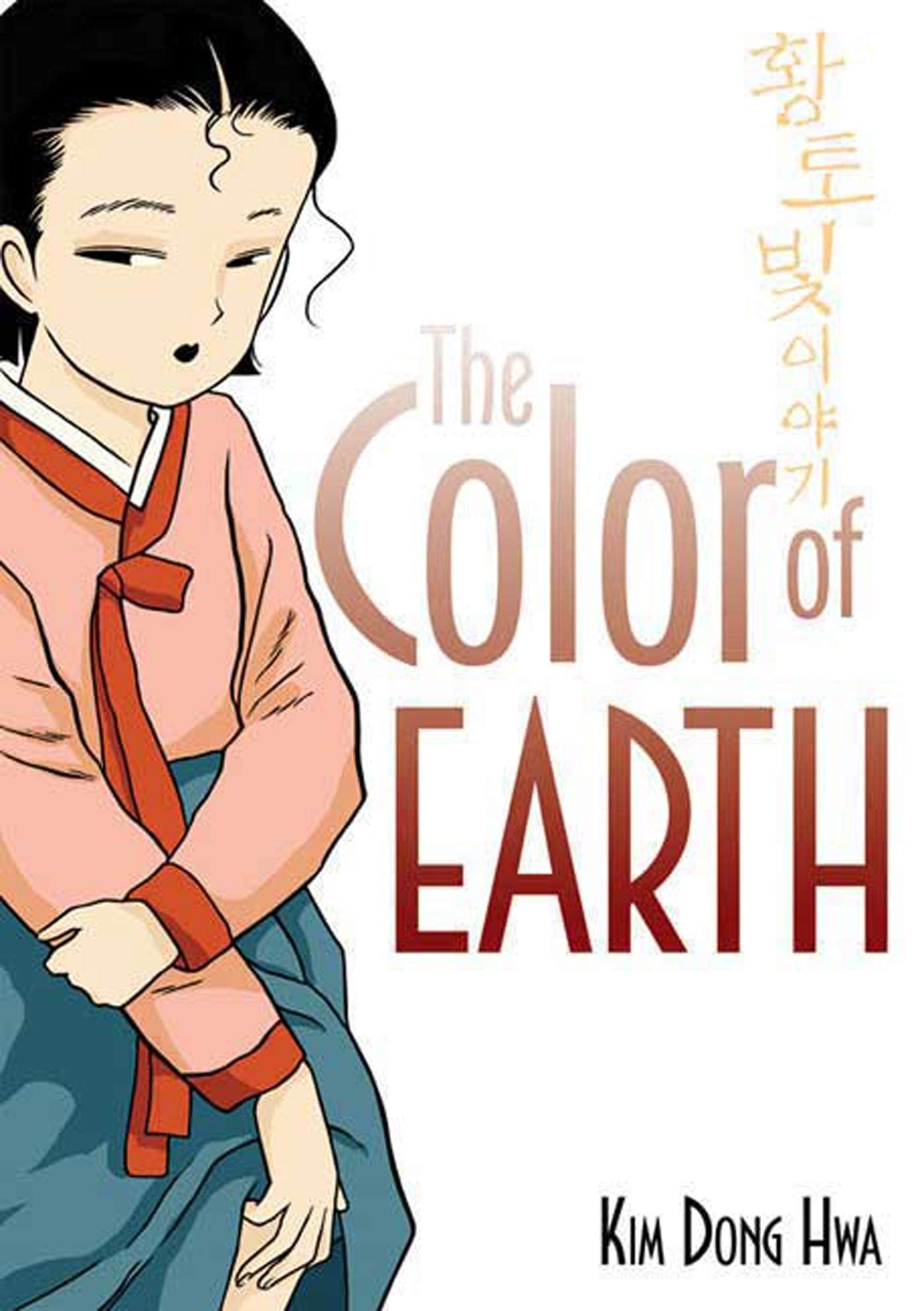 The Color of Earth,Used