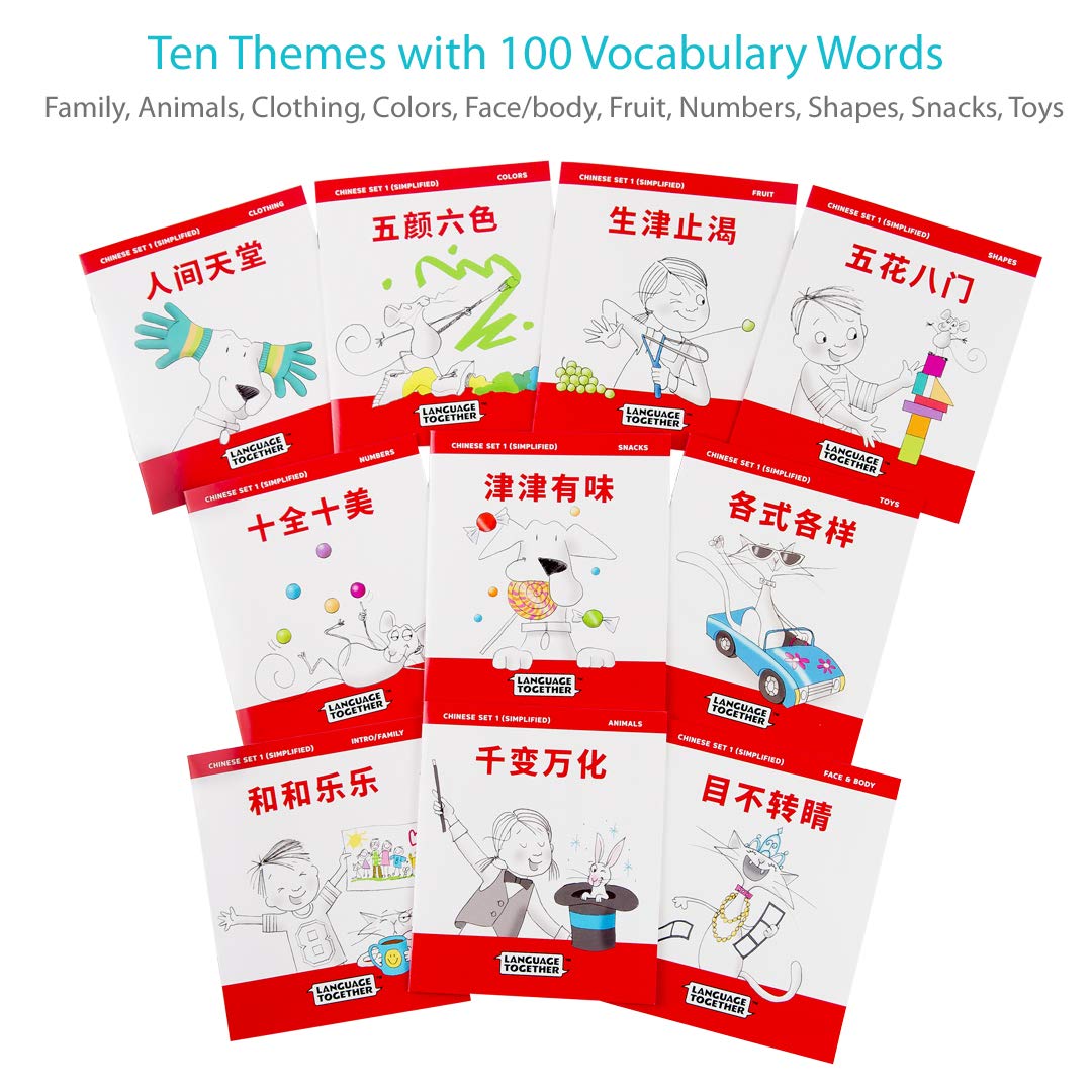 Mandarin For Kids Set 1: First 10 Chinese Reader Books With Online Audio And Pinyin: Beginner Learning Library For Ages 38 By L,Used