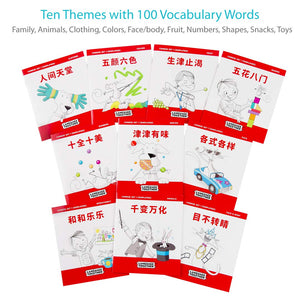 Mandarin For Kids Set 1: First 10 Chinese Reader Books With Online Audio And Pinyin: Beginner Learning Library For Ages 38 By L,Used