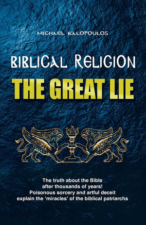Biblical Religion: The Great Lie,Used