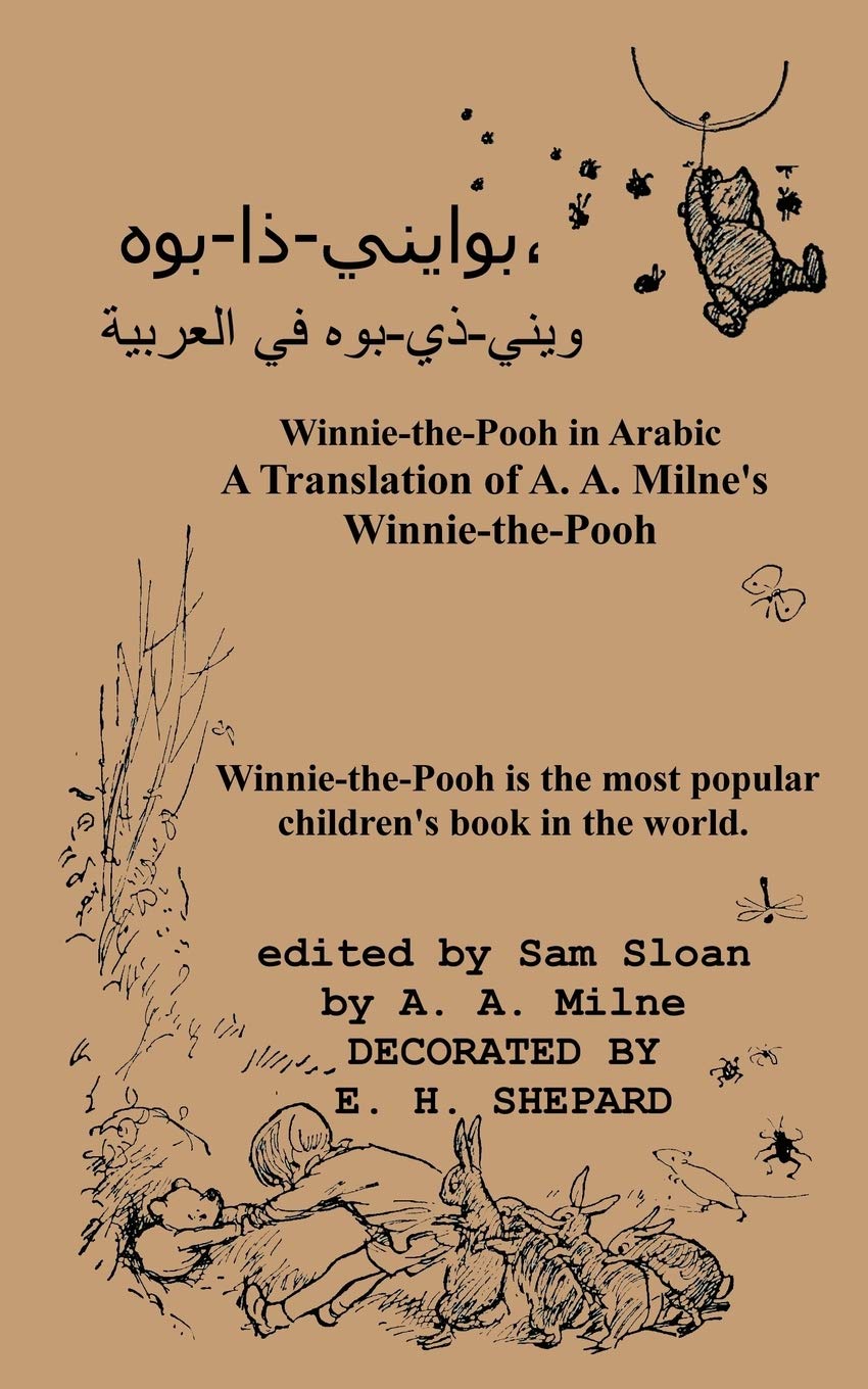 WinniethePooh in Arabic A Translation of A. A. Milnes WinniethePooh into (Arabic Edition)