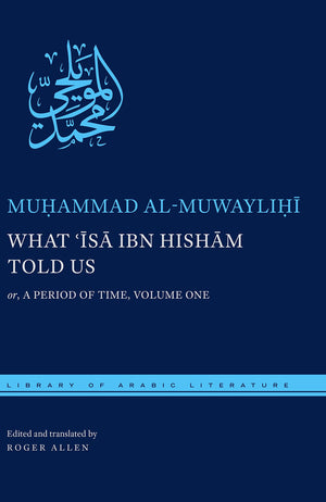 What ?Isa Ibn Hisham Told Us: Or, A Period Of Time, Volume One (Library Of Arabic Literature, 54)