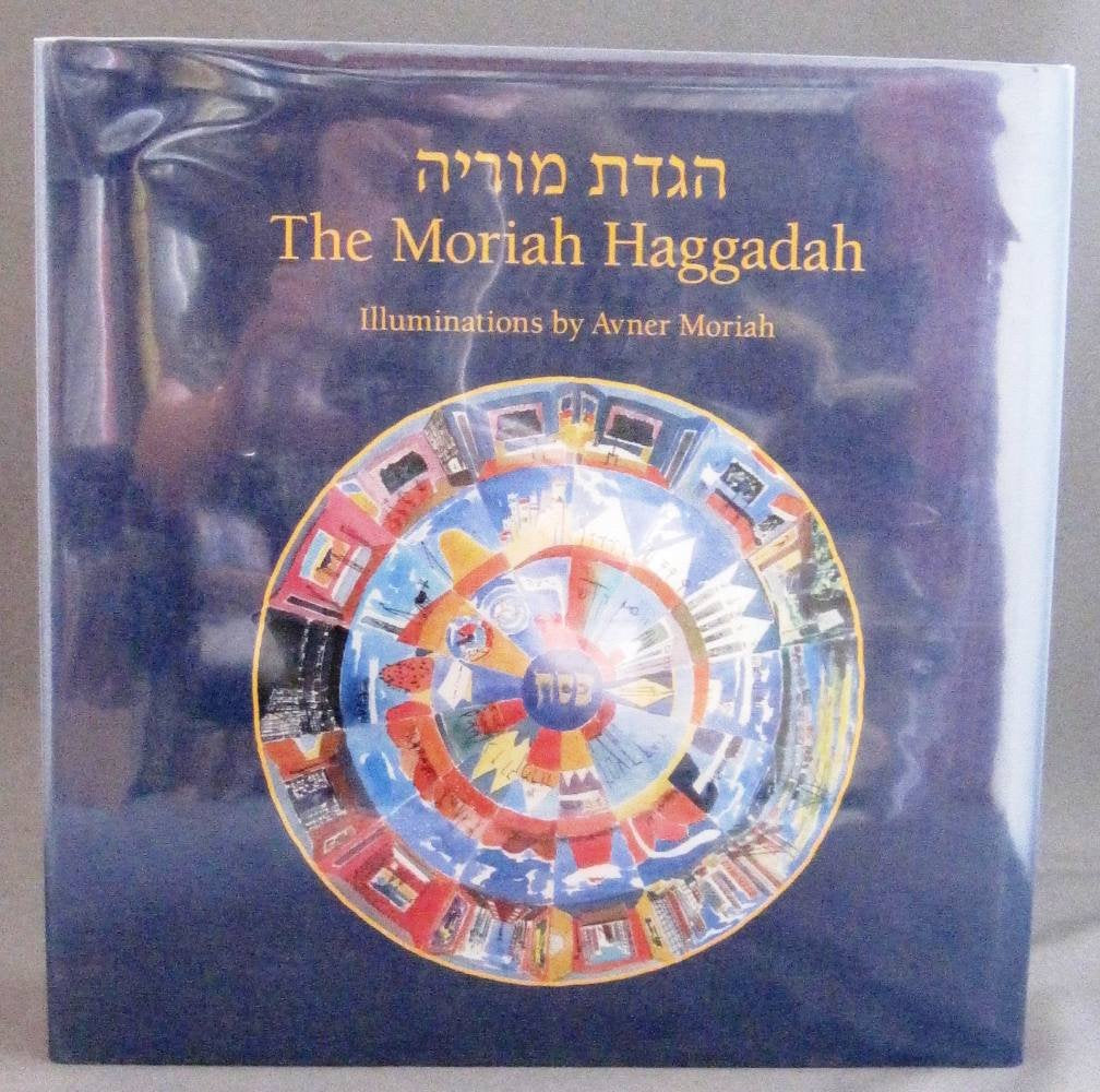 The Moriah Haggadah,Used