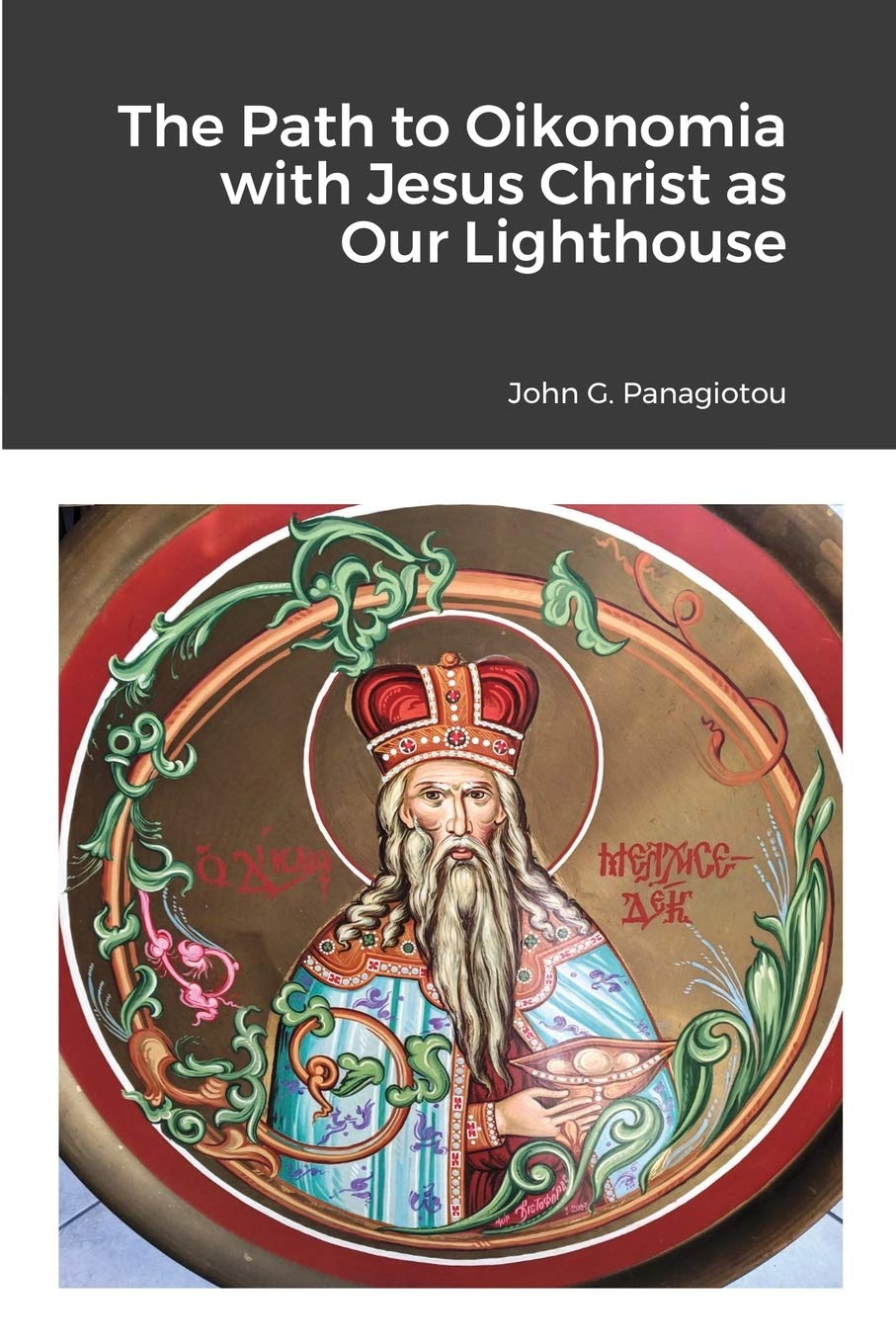 The Path to Oikonomia with Jesus Christ as Our Lighthouse,Used
