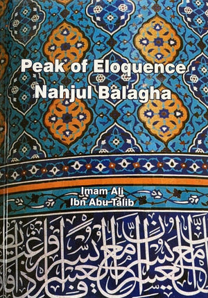 Nahjul Balagha: Peak Of Eloquence