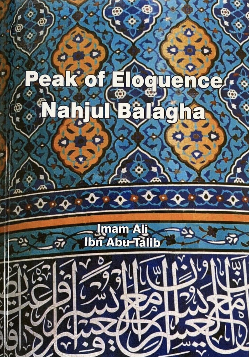 Nahjul Balagha: Peak Of Eloquence