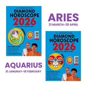 Horoscope 2026 : Sun Sign Book Of Aquarius + Aries