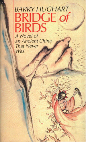 Bridge of Birds: A Novel of an Ancient China That Never Was (The Chronicles of Master Li and Number Ten Ox),Used