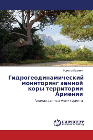 Gidrogeodinamicheskiy monitoring zemnoy kory territorii Armenii: Analiz dannykh monitoringa (Russian Edition),Used
