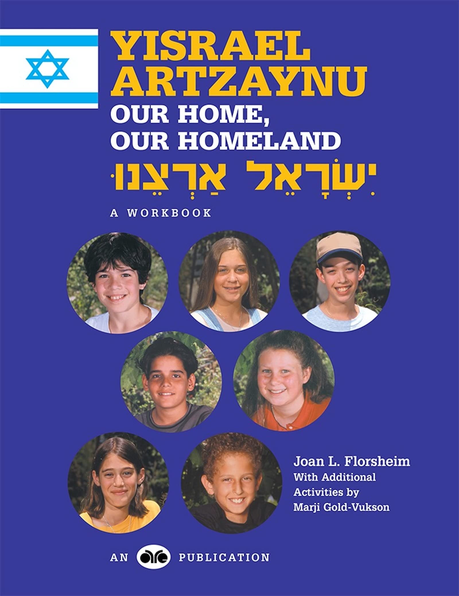 Yisrael Artzaynu,Used