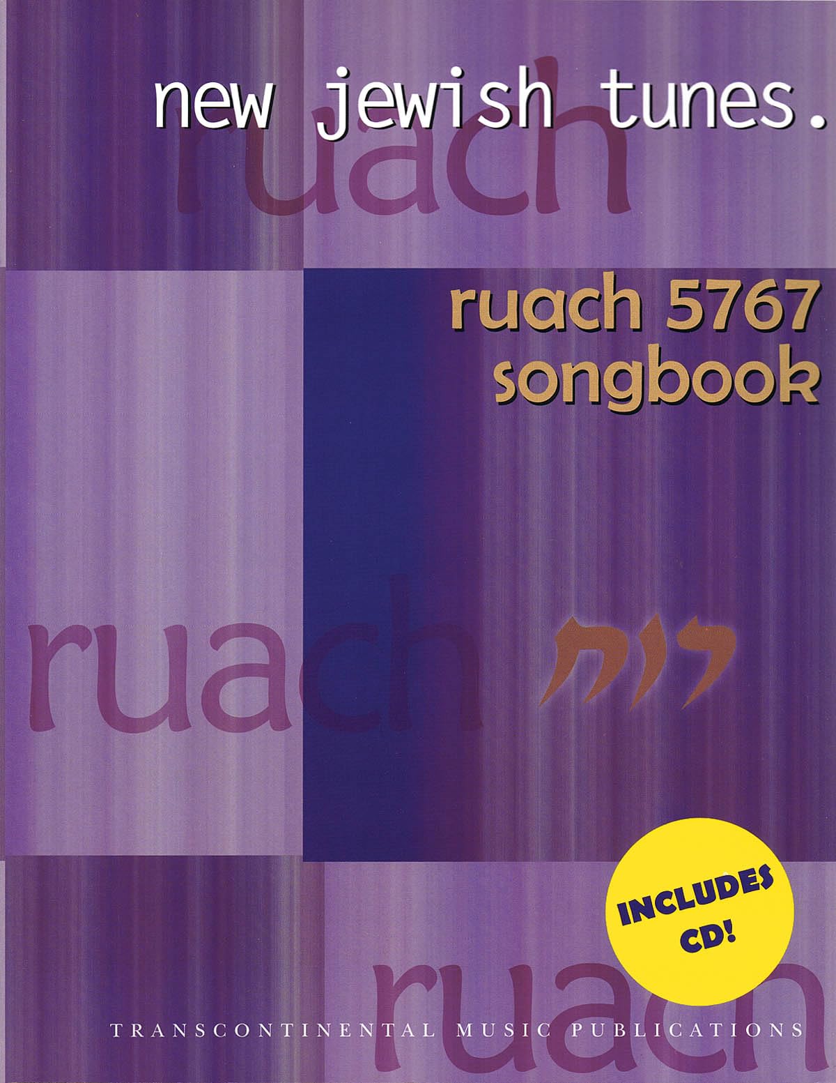 Ruach 5767: New Jewish Tunes,Used