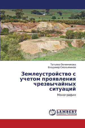 Zemleustroystvo s uchetom proyavleniya chrezvychaynykh situatsiy: Monografiya (Russian Edition),Used