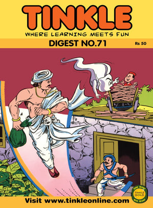 Tinkle Digest No. 71