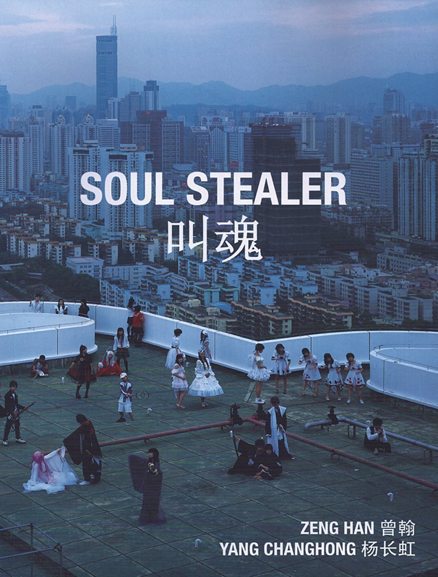 Zeng Han & Yang Changhong: Soul Stealer (English and Mandarin Chinese Edition),Used