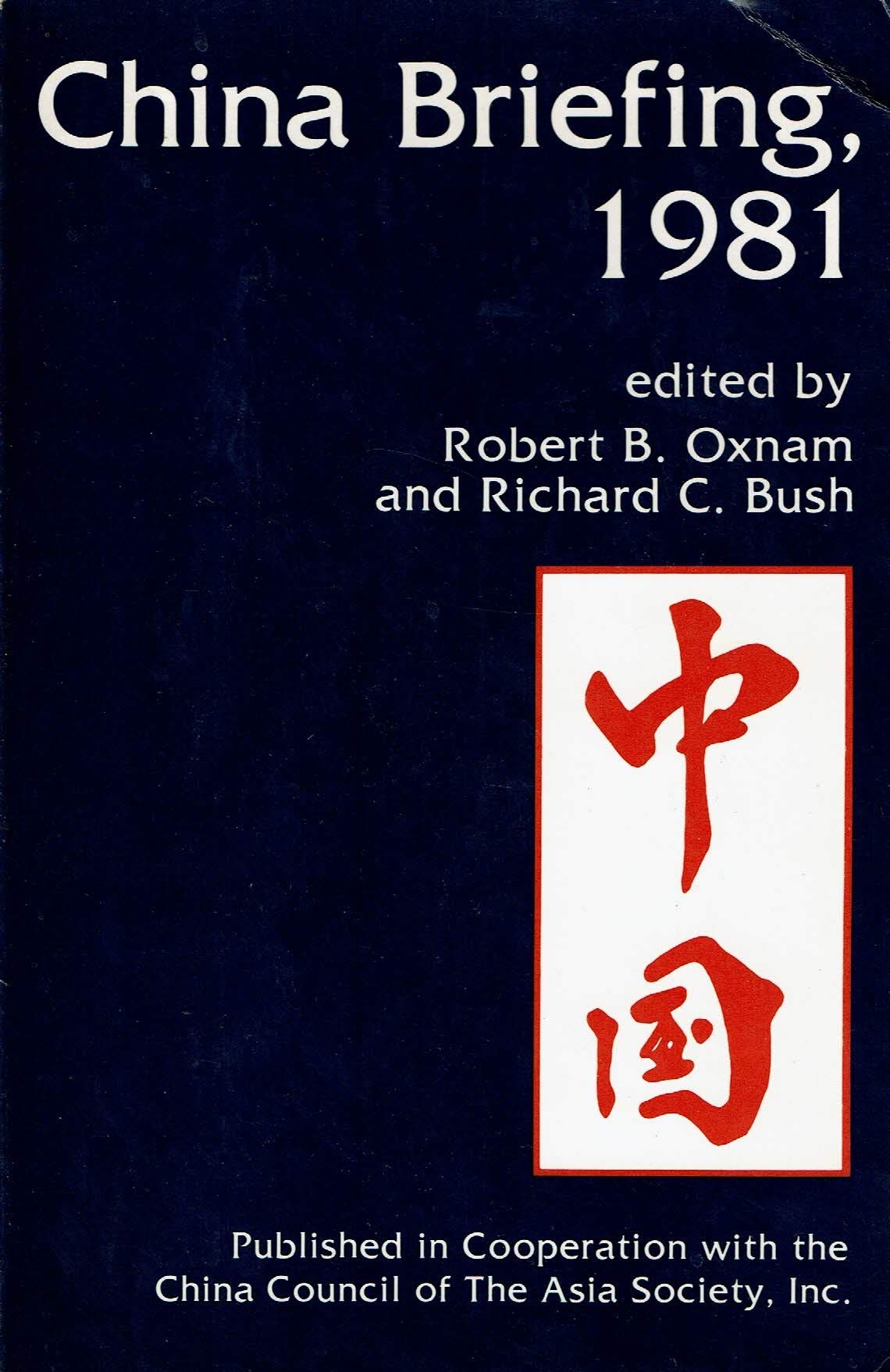 China Briefing, 1981,Used