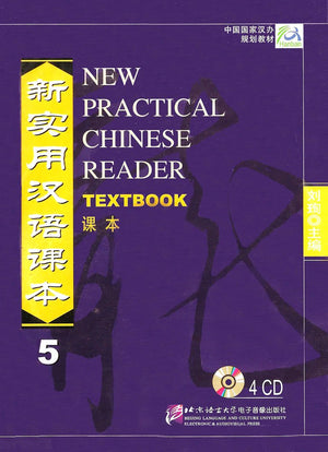 Audio of New Practical Chinese Reader Textbook 5 (4cd Version) (Chinese Edition),Used