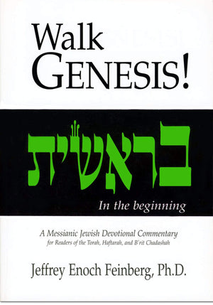 Walk Genesis! A Messianic Jewish Devotional Commentary (Walk Series, 1),Used