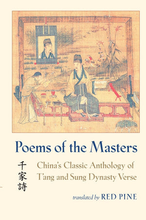 Poems of the Masters: China's Classic Anthology of T'ang and Sung Dynasty Verse (Mandarin Chinese and English Edition),New