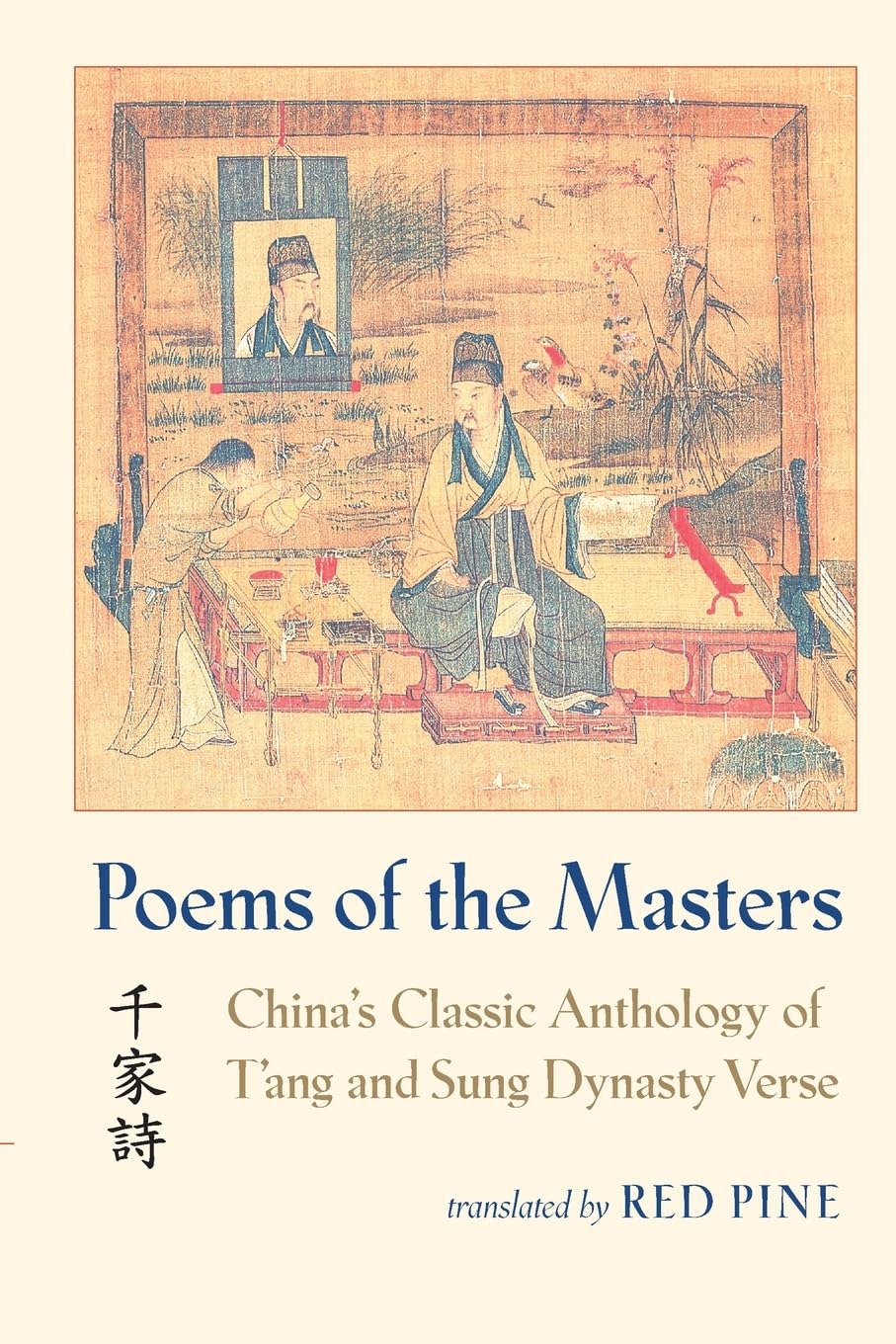 Poems of the Masters: China's Classic Anthology of T'ang and Sung Dynasty Verse (Mandarin Chinese and English Edition),Used