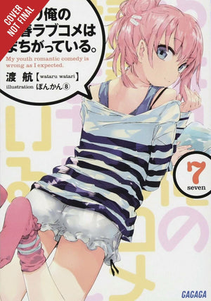 My Youth Romantic Comedy Is Wrong, As I Expected, Vol. 7 (Light Novel) (My Youth Romantic Comedy Is Wrong, As I Expected, 7)