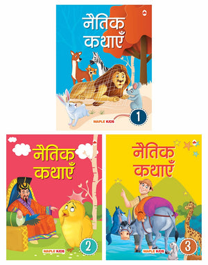 Moral Story Books For Kids (Set Of 3 Books) (Hindi) - Hindi Stories For Children - Bedtime Stories - Stories For Kids 3 To 10 Years Old - Read Aloud To Infants, Toddlers