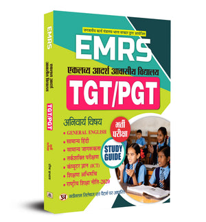 Emrs-Tgt Pgt Recruitment Exam Guide 2024: Eklavya Model Residential Schools Tgt/Pgt Complete Guide Book In Hindi