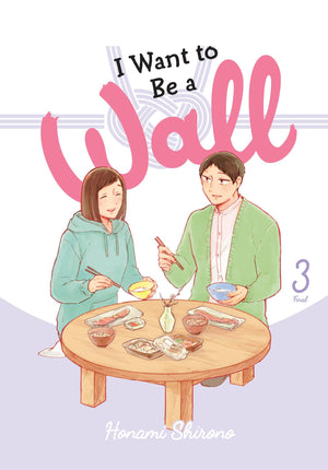 I Want to Be a Wall, Vol. 3 (Volume 3) (I Want to be a Wall, 3)