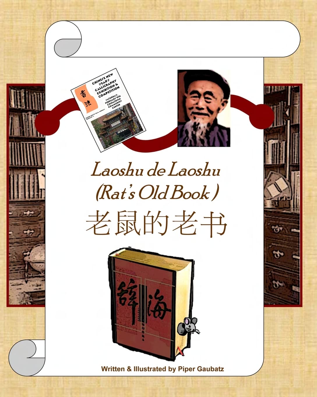 Rat's Old Book: Laoshu De Laoshu,Used