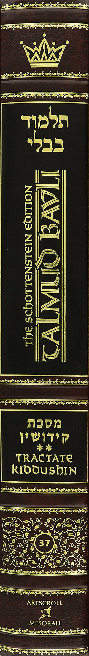 Schottenstein Ed Talmud  English Full Size [#37]  Kiddushin Vol 2 (41a82b) (Hebrew Edition),Used