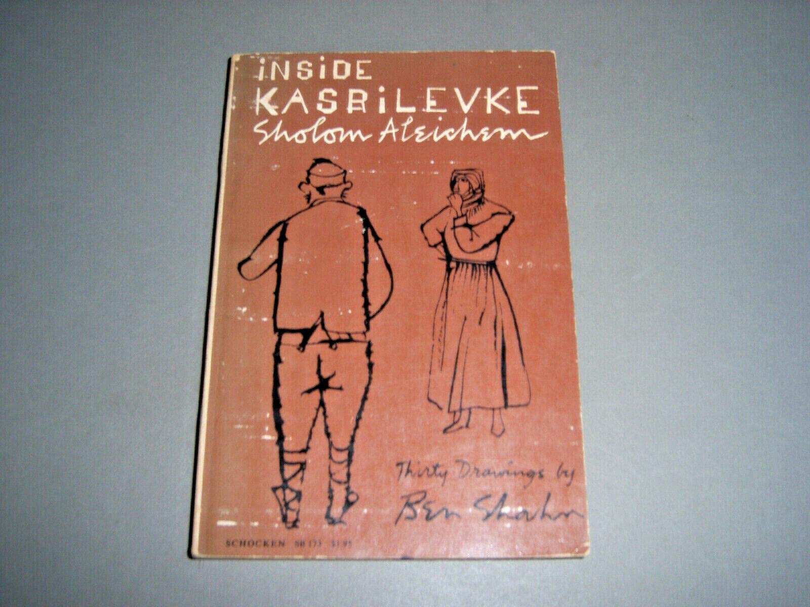 INSIDE KASRILEVKE,Used