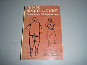 INSIDE KASRILEVKE,Used