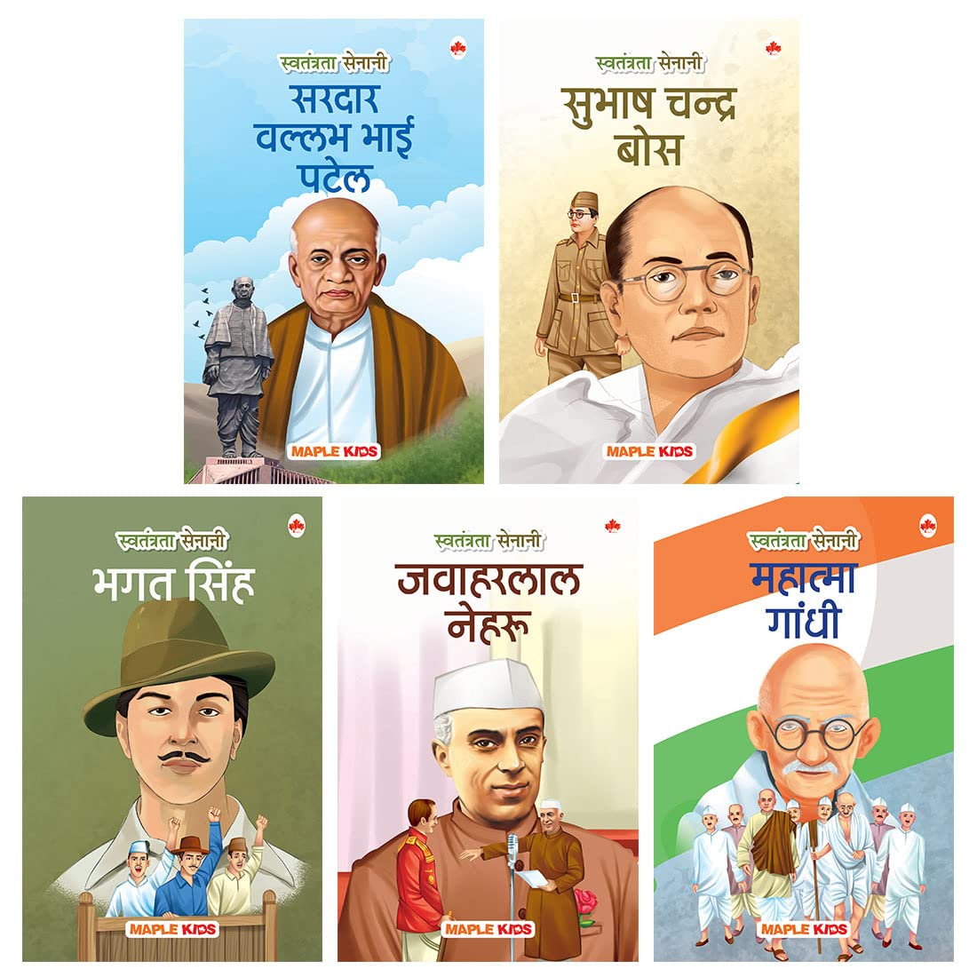 Story Books For Kids (Set Of 5 Books) (Illustrated) (Hindi) - Indian Freedom Fighters - Biographies For Children - 6 Years To 10 Years Old - Gandhi, Patel, Nehru, Subhash Chandra Bose, Bhagat Singh
