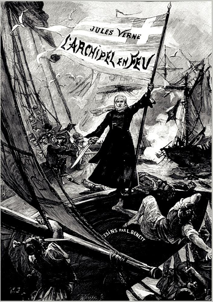 Der Archipel in Flammen (German Edition),Used