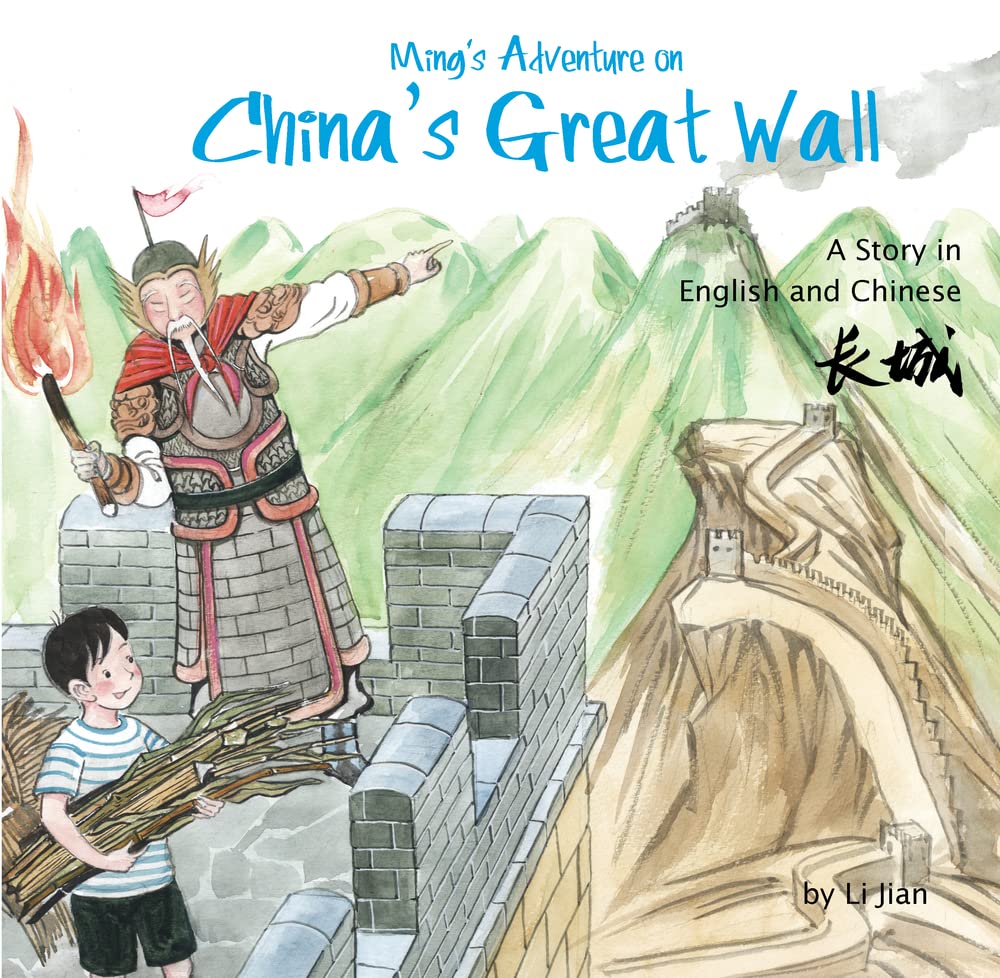 Ming'S Adventure On China'S Great Wall: A Story In English And Chinese,Used