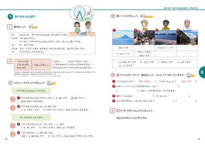 Marugoto: Japanese Language and Culture Elementary1 A2 Coursebook for Communicative Language Competences Rikai (Japanese Edition,New