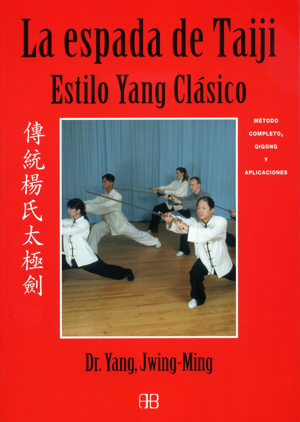 La Espada De Taiji. Estilo Yang Clsico: Mtodo Completo, Qigong Y Aplicaciones (Spanish Edition)