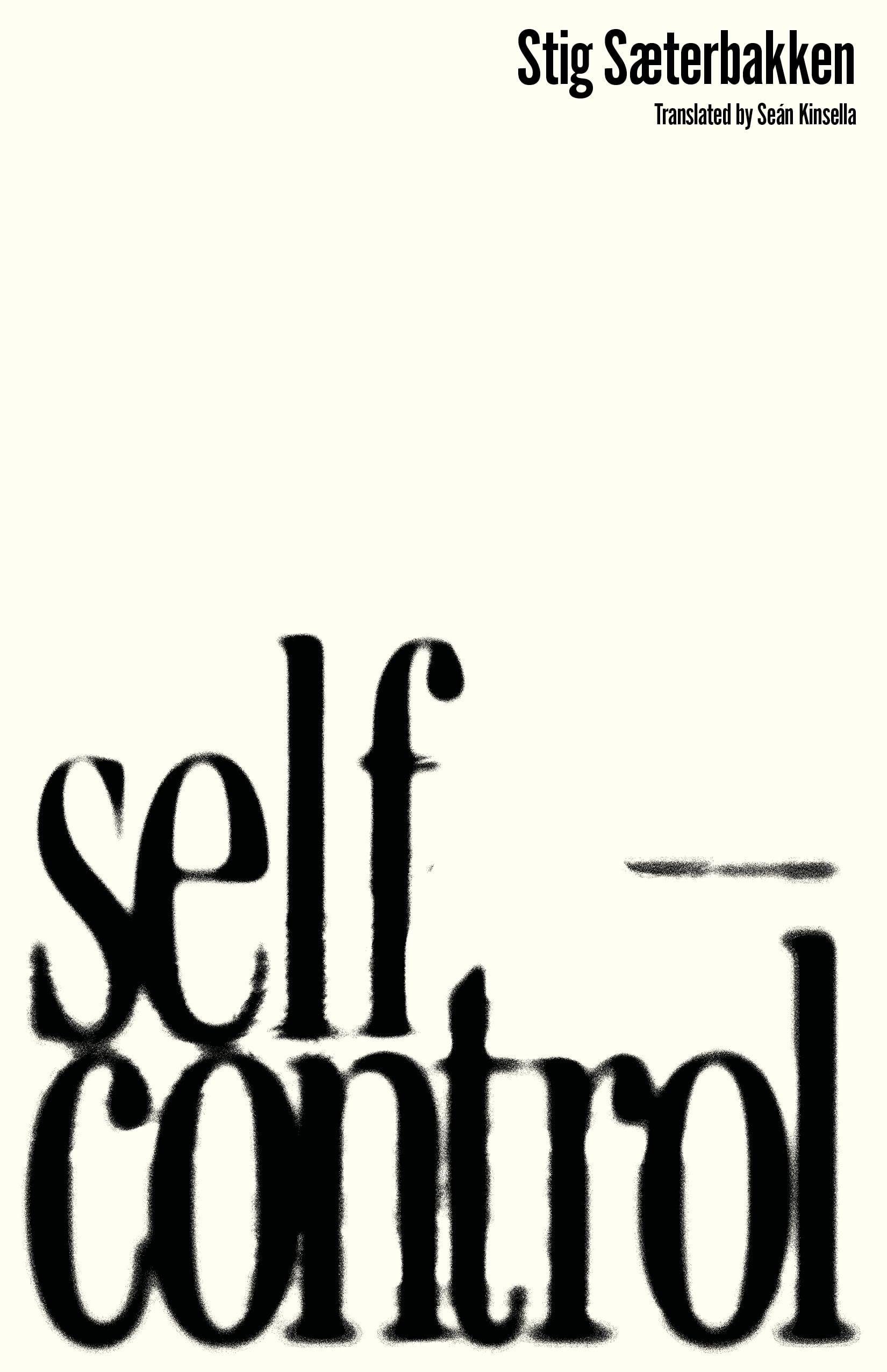 SelfControl (S Trilogy)