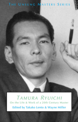 Tamura Ryuichi: On The Life & Work Of A 20Th Century Master,Used