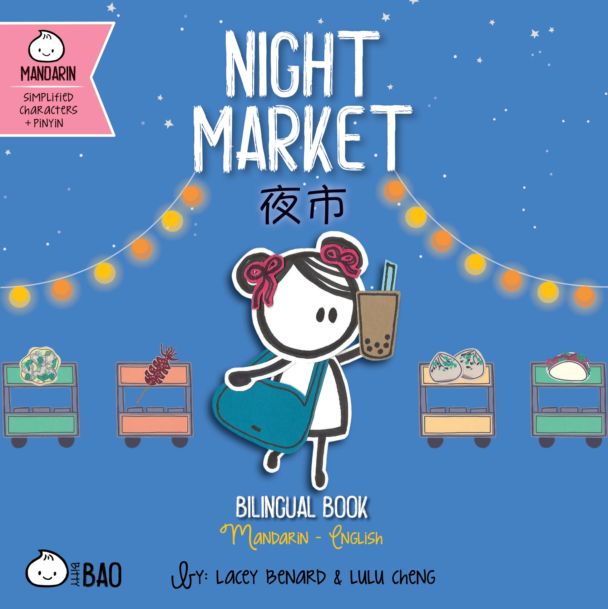 Night Market  Simplified: A Bilingual Book in English and Mandarin with Simplified Characters and Pinyin (Bitty Bao) (English a,New