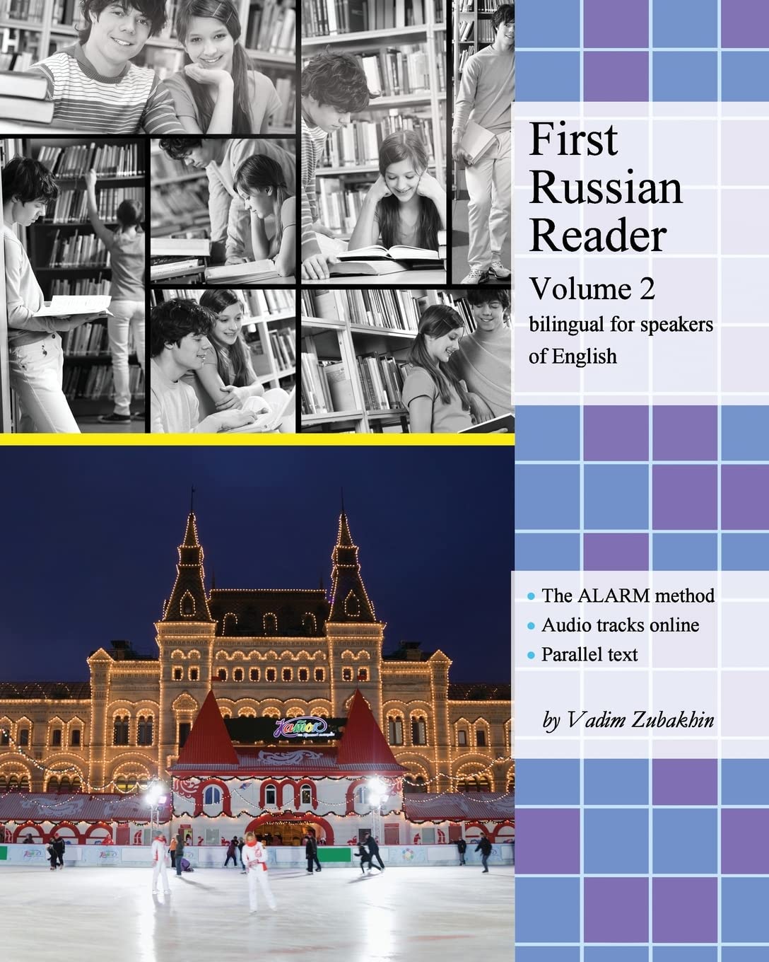 First Russian Reader (Volume 2): Bilingual for Speakers of English (Graded Russian Readers),Used