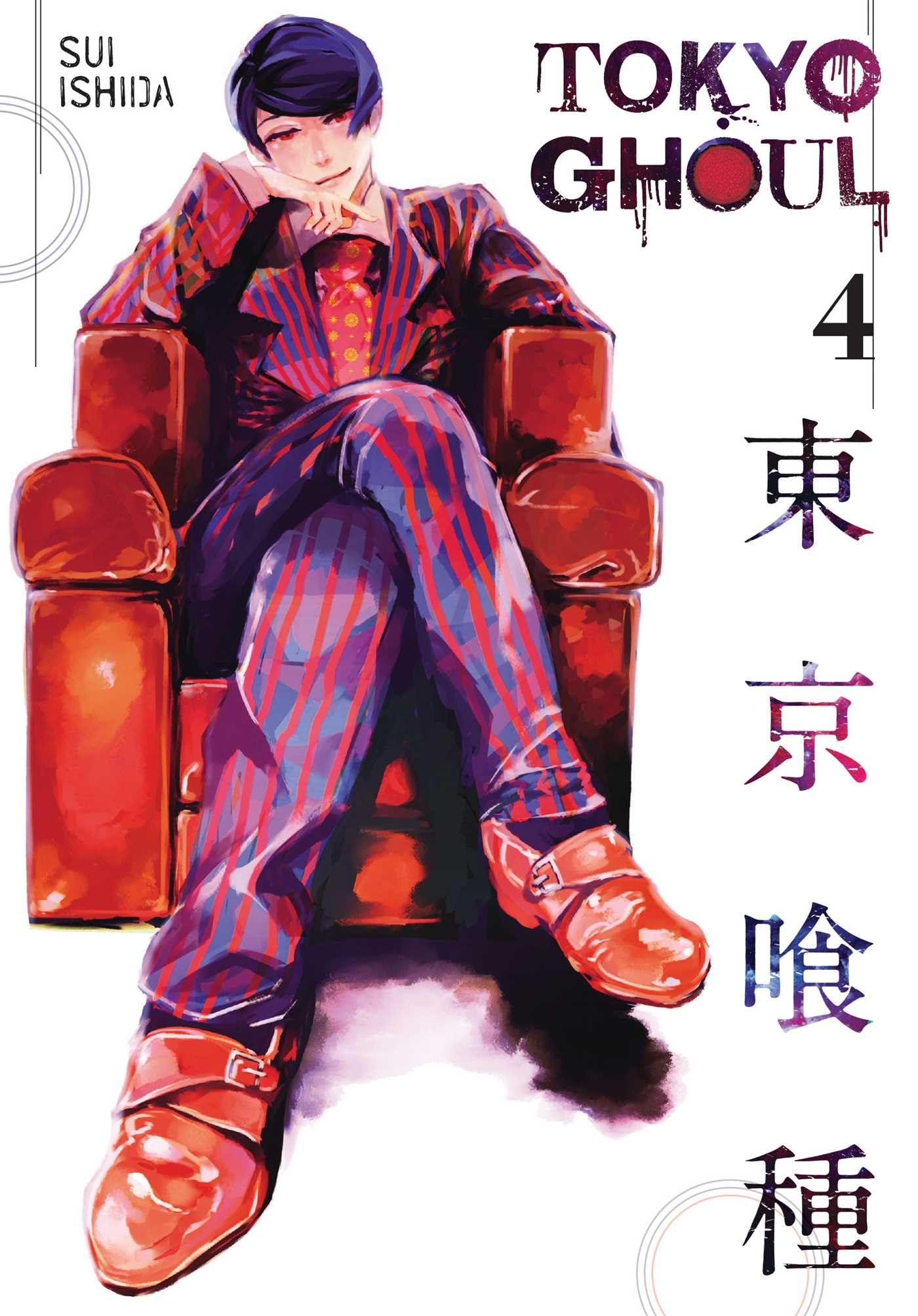 Tokyo Ghoul, Vol. 4 (4),Used