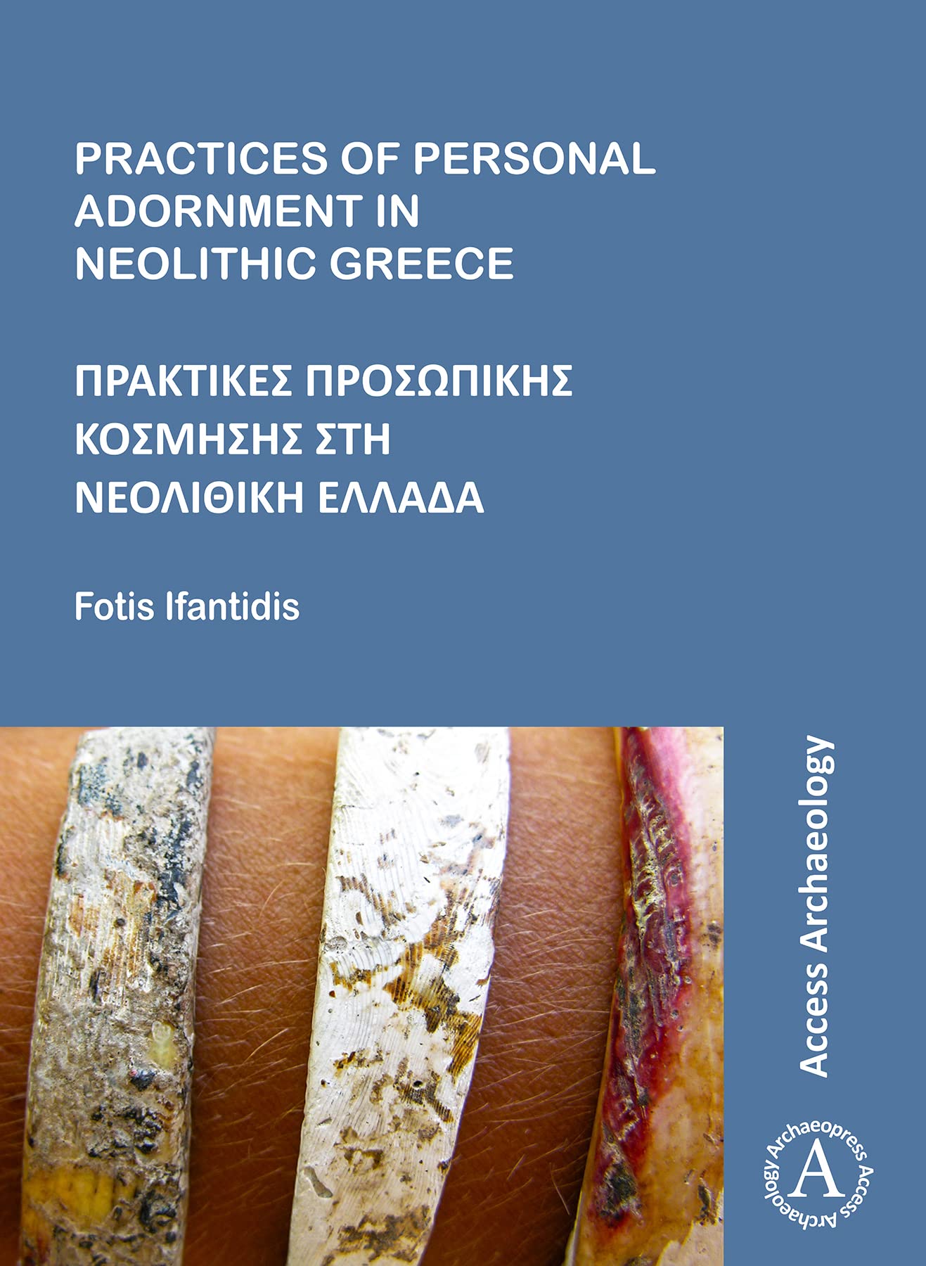 Practices of Personal Adornment in Neolithic Greece,Used