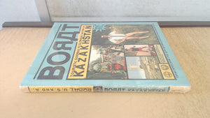 Borat: Touristic Guidings To Minor Nation Of U.S. And A. And Touristic Guidings To Glorious Nation Of Kazakhstan,Used