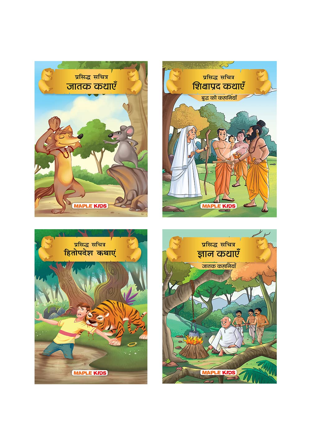 Animal Tales (Hindi Kahaniyan) (Set Of 4 Books For Kids) - 69 Moral Stories - Colourful Pictures - Jataka Tales, Buddha Tales, Hitopadesha Tales, Wisdom Tales (Illustrated)