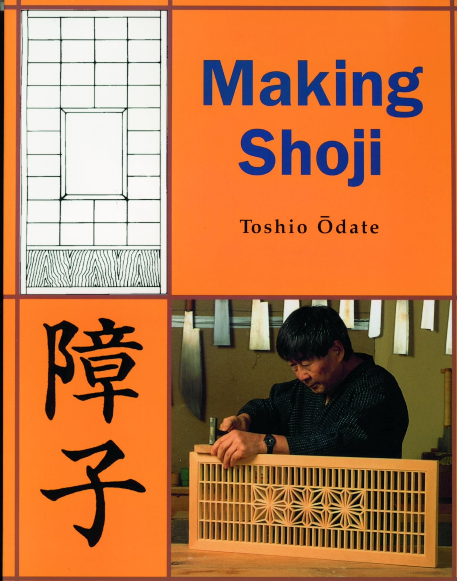 Making Shoji,New