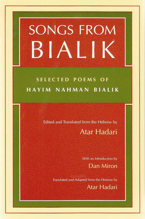 Songs From Bialik: Selected Poems Of Hayim Nahman Bialik (Judaic Traditions In Literature, Music, And Art),Used