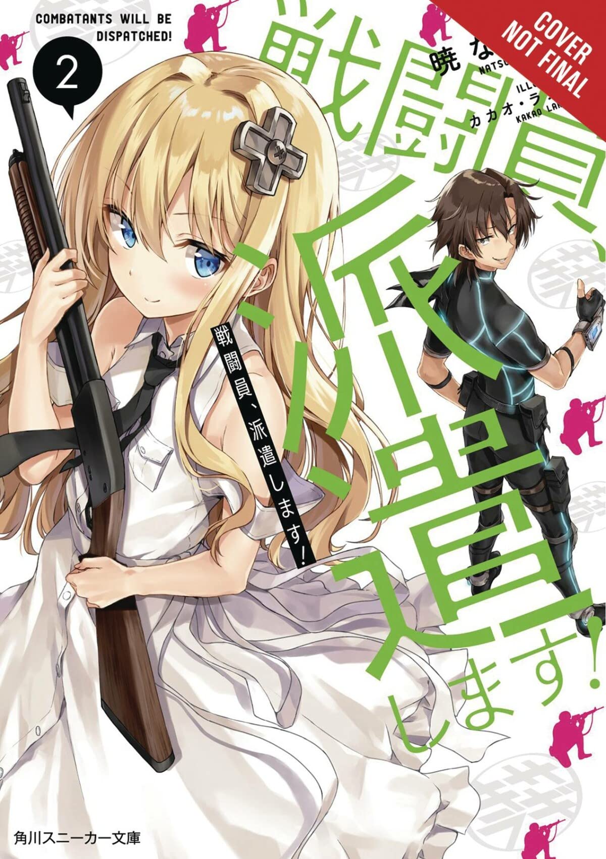 Combatants Will Be Dispatched!, Vol. 2 (Light Novel) (Combatants Will Be Dispatched! (Light Novel), 2)
