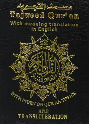 Generalia Multimedia Tajweed Quran - Pocket Size with English Translation & Transliteration (Arabic & English Edition)