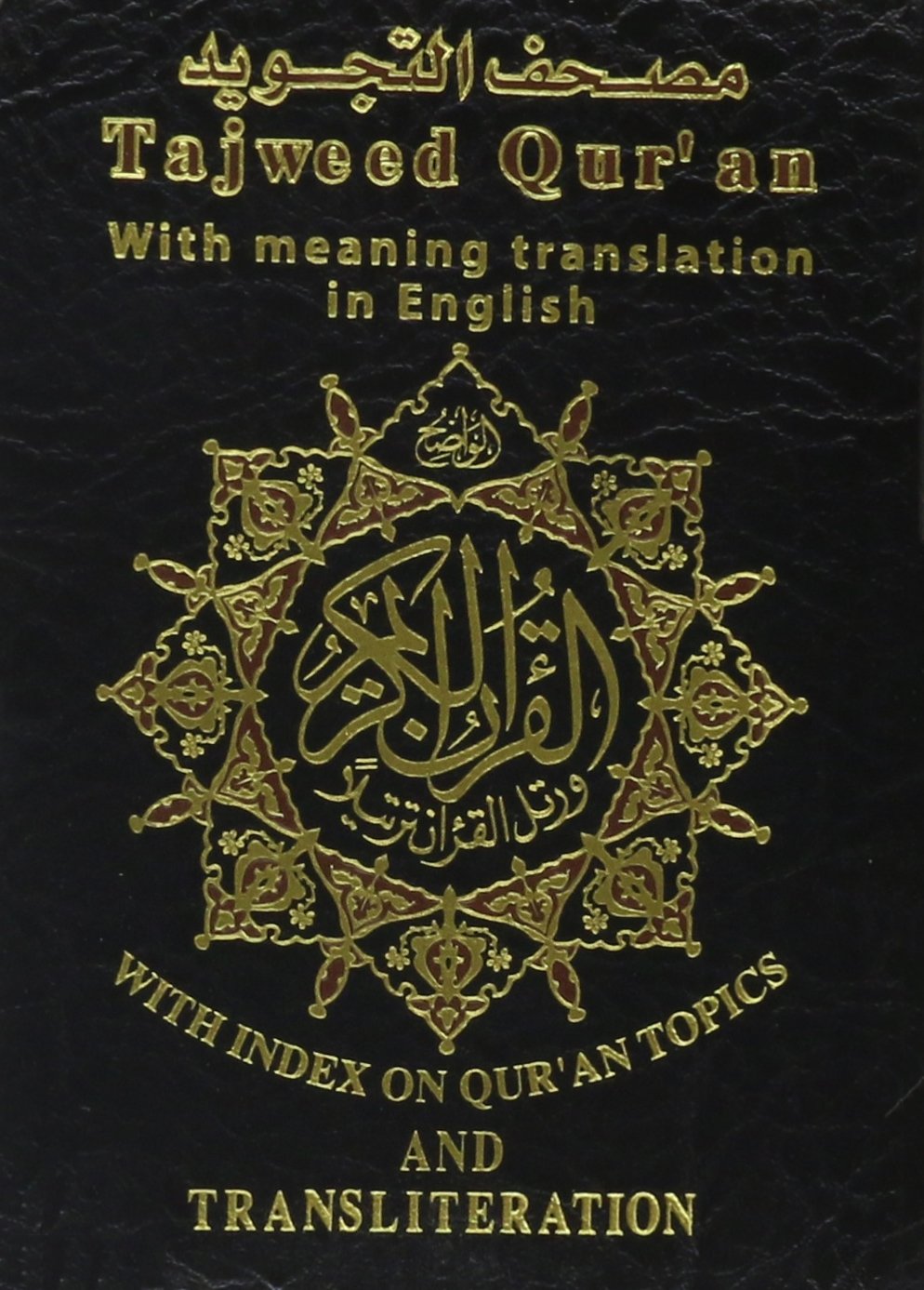 Generalia Multimedia Tajweed Quran - Pocket Size with English Translation & Transliteration (Arabic & English Edition)